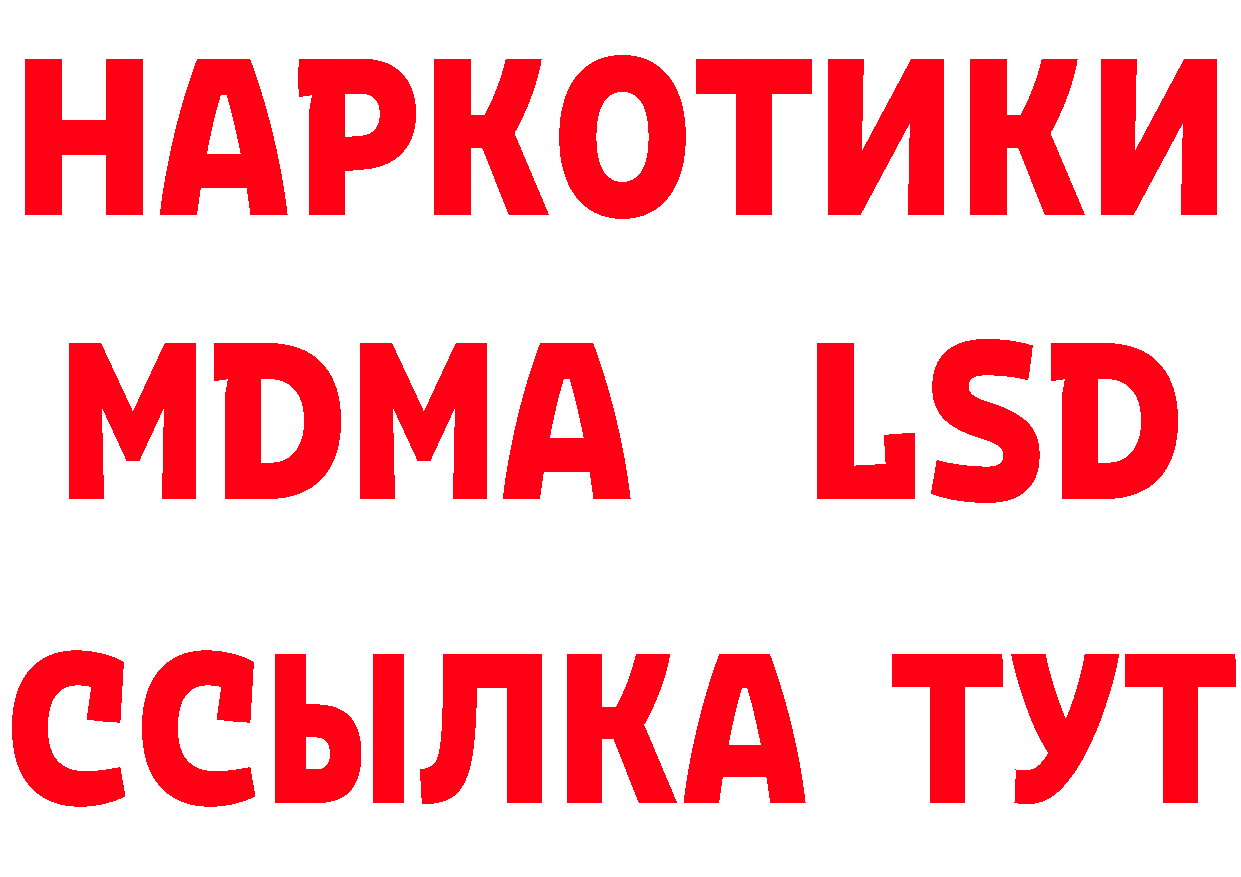 Cannafood конопля ссылки нарко площадка гидра Новопавловск